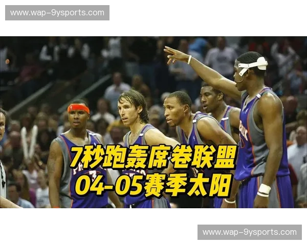 2006湖人vs太阳：科比的孤胆英雄与纳什的“跑轰”风暴，一场荡气回肠的季后赛史诗